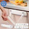 ムニッと!レジ袋ホルダー.|m2